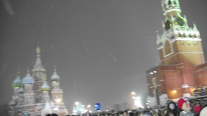 Москва - Червения Площад