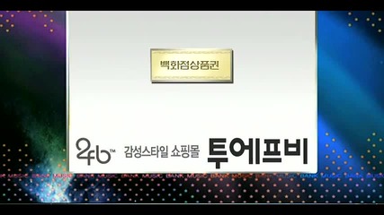 Today`s Winner- Kim Hyun Joong - Break Down ~ Music Bank (24.06.11)