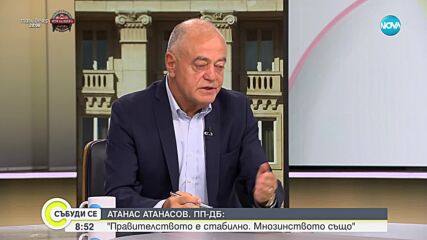 Атанасов: Петър Тодоров и президентството преиграха в казуса с оставката