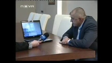 Темата На Агенция Бежанци 