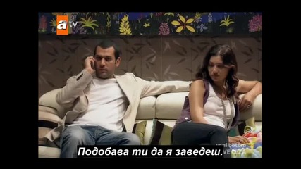 Бг Суб Любов и Наказание Еп.26 Част 6 Ask ve Ceza
