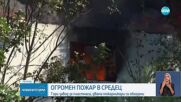 Голям пожар избухна в предприятие за пластмасови изделия в Средец