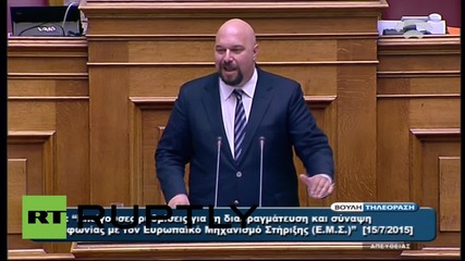 Greece: Golden Dawn MP brands Tsipras a 'liar' in rant over bailout deal