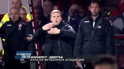 Очаквайте Борнемут - Евертън