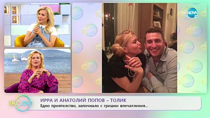 „На кафе” с Ирра и Анатолий Попов - Толик (28.04.2022)