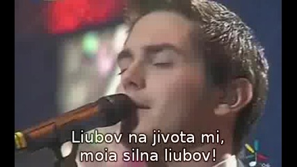 Mixalis Xatzigiannis - Na Eisai Ekei Трябва да си там (превод)