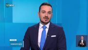 Новините на NOVA NEWS (02.05.2025 - 20:00)