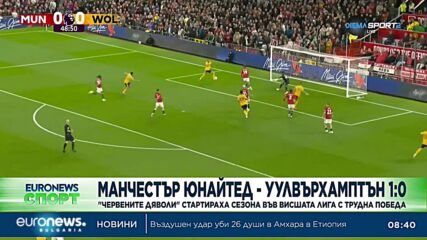 Дъжд отложи двубоя Димитров - Зверев на старта в Синсинати
