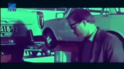 Необходимият грешник, 1971 г.