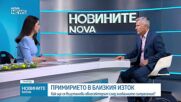 Кризата в авиационния сектор: Какво  следва?