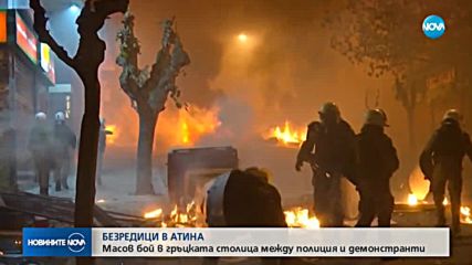 Новините на NOVA (07.12.2018 - 7.00 ч.)