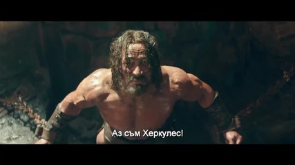Първи трейлър на епичния 3d екшън Херкулес