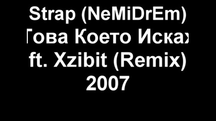 Strap (nemidrem) - Това Което Исках ft. Xzibit (remix) 2007