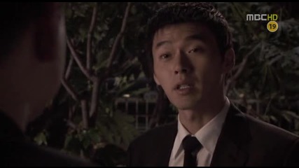 Friend Our Legend E13.3