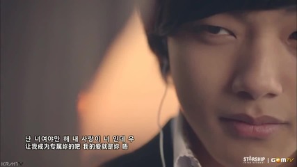 K.will - I Need You mv