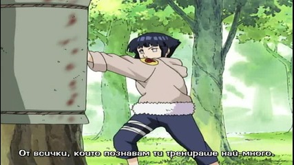 naruto 047 bg sub