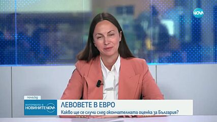 Ева Майдел: Най-богатите европейски държави са част от еврозоната