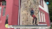 Прогноза за времето (24.05.2025 - сутрешна)