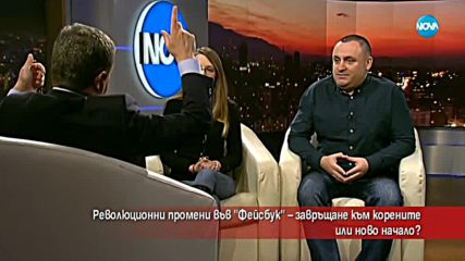 Въвеждат революционни промени във Facebook