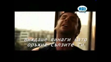 Мъжете не плачат