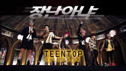 [teaser] Teen Top - Rocking - 2nd Teaser 230813