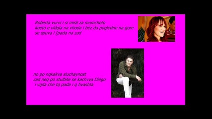 Zavinagi do men Rbd 3 epizod