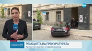 Прокурорската колегия остава без коментар за опита за покушение срещу Гешев