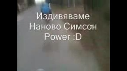 Симсон Power Gopro :d