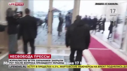 Охранител на Порошенко затвори устата на журналист