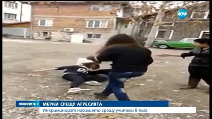 Радикална реформа в образованието