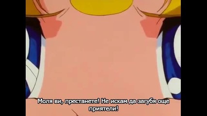 Sailor Moon Folge 199 Licht der Hoffnung