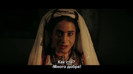 Чудо, фрагман 2 бг суб
