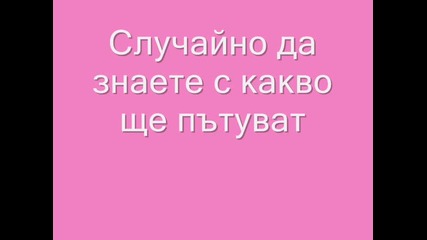Girls Hate Boys ep.55 
