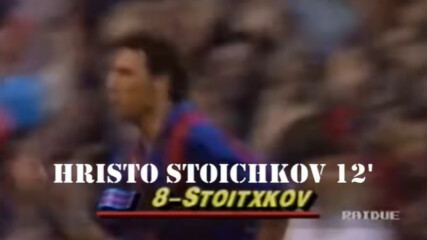 1992 година гол на Х . Стоичков