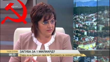 "бсп ще купи и манипулира изборите" думи на г-жа Корнелия Нинова