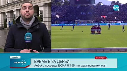 Спортни новини (06.03.2022 - обедна емисия)