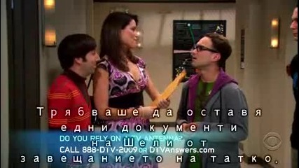 The Big Bang Theory S01e015