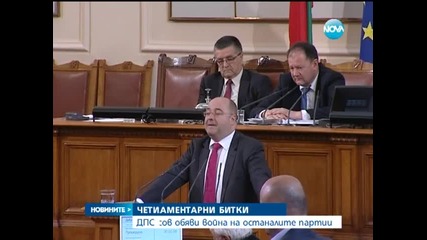 Само ден примирие в Народното събрание - Новините на Нова