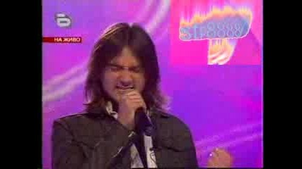 Music Idol 2 - 07.04.08г. - Изпълнението На Тома Здравков