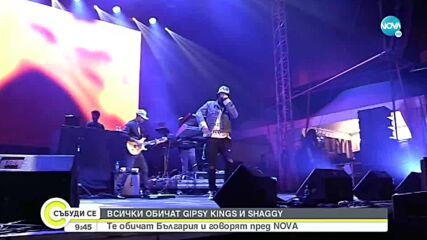 Gipsy Kings пред NOVA: В България можем да се забавляваме истински