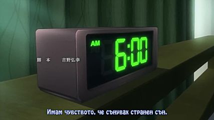 Accel World - 01 бг субс