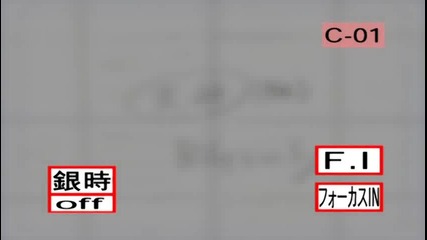 [gfotaku] Gintama - 094 bg sub