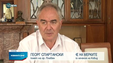 Новините на NOVA NEWS (16.08.2021 - 23:00)