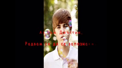 Love Game-1 епизод