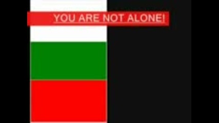 Bate Sasho - Kogato Lampite ugasnat 