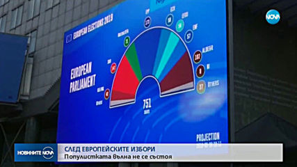 Какви са резултатите от евровота във всички страни от ЕС?