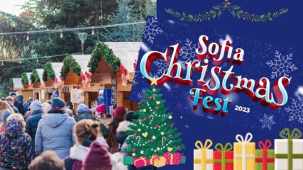 Sofia Christmas Fest! ❄⛄