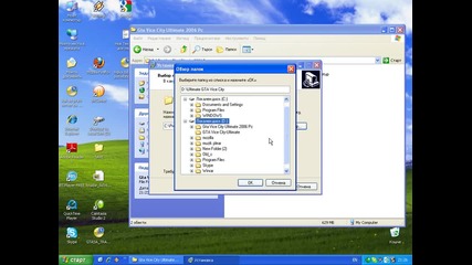 kak se instalira Gta Vice City