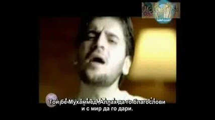 Sami Yusuf - Al - Muallimbg.avi