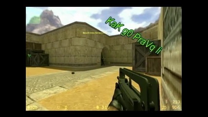 to klip e za seki koito mi e vikal hack i se e sadval